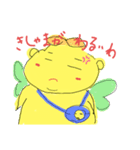 パパ精の日常7（個別スタンプ：1）