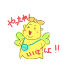 パパ精の日常7（個別スタンプ：7）