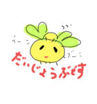 パパ精の日常7（個別スタンプ：8）