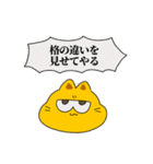 高尚な猫のスタンプ（個別スタンプ：9）