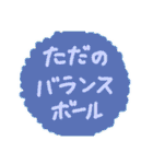 非の打ち所がないスタンプZ（個別スタンプ：32）