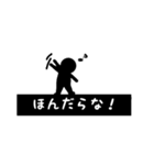 お黒さん〜大好き香川県スタンプ〜（個別スタンプ：10）