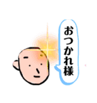 被り者たち（個別スタンプ：14）