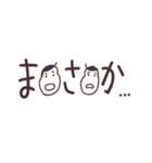 関西弁でゆるくやさしく！（個別スタンプ：6）