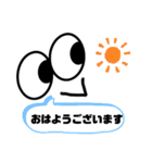 お顔と大きい文字（個別スタンプ：1）