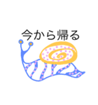 脱力かたつむり 家族編（個別スタンプ：3）