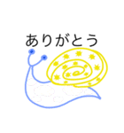 脱力かたつむり 家族編（個別スタンプ：21）