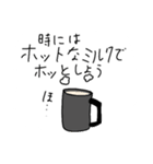 あいさつドリンクバー（個別スタンプ：5）