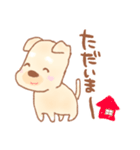 ラテちゃんスタンプっ！（個別スタンプ：15）