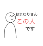 イライラする顔No5（個別スタンプ：1）