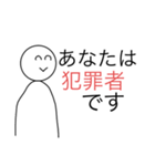 イライラする顔No5（個別スタンプ：2）