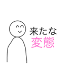 イライラする顔No5（個別スタンプ：3）