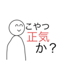 イライラする顔No5（個別スタンプ：4）