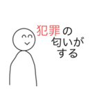 イライラする顔No5（個別スタンプ：5）