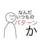 イライラする顔No5（個別スタンプ：6）