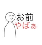 イライラする顔No5（個別スタンプ：8）