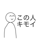 イライラする顔No5（個別スタンプ：10）