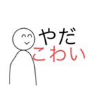 イライラする顔No5（個別スタンプ：11）