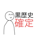 イライラする顔No5（個別スタンプ：13）