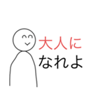 イライラする顔No5（個別スタンプ：16）