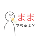 イライラする顔No6（個別スタンプ：1）