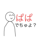イライラする顔No6（個別スタンプ：2）