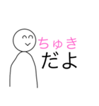イライラする顔No6（個別スタンプ：3）