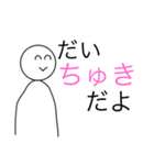 イライラする顔No6（個別スタンプ：4）