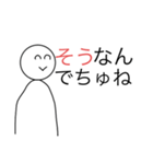 イライラする顔No6（個別スタンプ：6）