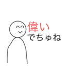 イライラする顔No6（個別スタンプ：7）