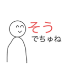 イライラする顔No6（個別スタンプ：8）
