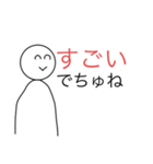 イライラする顔No6（個別スタンプ：9）