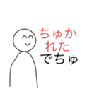 イライラする顔No6（個別スタンプ：10）