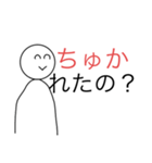 イライラする顔No6（個別スタンプ：11）