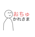 イライラする顔No6（個別スタンプ：12）