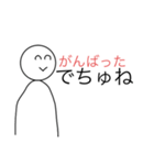 イライラする顔No6（個別スタンプ：13）