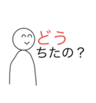 イライラする顔No6（個別スタンプ：14）