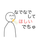 イライラする顔No6（個別スタンプ：15）
