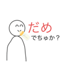 イライラする顔No6（個別スタンプ：16）