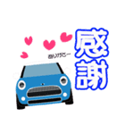 かわいい水色の車のスタンプ（個別スタンプ：5）