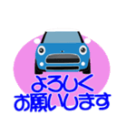 かわいい水色の車のスタンプ（個別スタンプ：7）