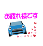 かわいい水色の車のスタンプ（個別スタンプ：10）