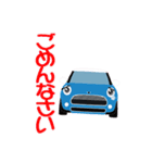 かわいい水色の車のスタンプ（個別スタンプ：12）