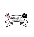 黒ねことリボン（個別スタンプ：9）