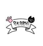 黒ねことリボン（個別スタンプ：13）