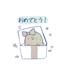 ゆるかわいきもの（個別スタンプ：19）