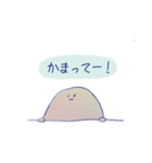 ゆるかわいきもの（個別スタンプ：20）