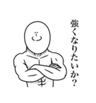 いつか言いたいセリフ（師匠）（個別スタンプ：1）