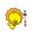 テラゾーくん ver4（個別スタンプ：1）