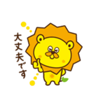 テラゾーくん ver5（個別スタンプ：6）